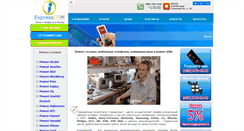 Desktop Screenshot of expressgsm.ru